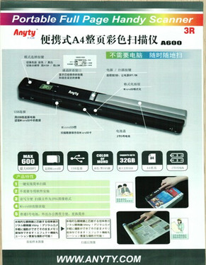 中秋将至 Anyty(艾尼提)扫描笔 成时尚礼品新趋势