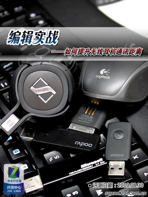 ༭ʵս<A href=http://www.zhujiangroad.com/price/earphone.html TARGET=_blank><u><font color=#000000></font></u></a>ͨѶ 