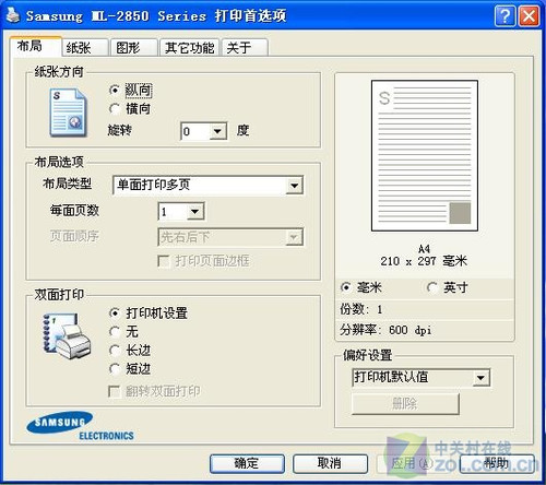 Զ˫ӡСһ ML2851ND 