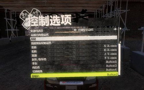 点燃尘埃2   莱仕达无极V18II设置教学 