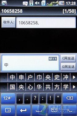 海信EG968评测