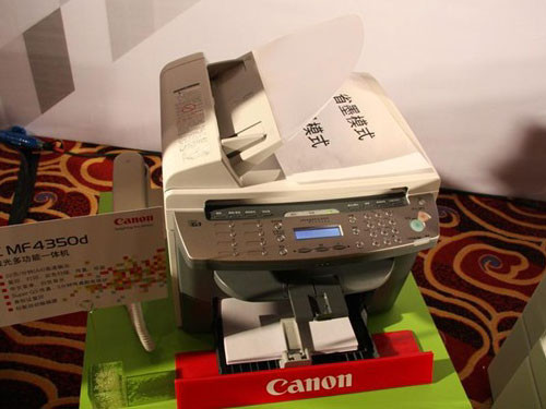 按需定影更节能 佳能MF4350d一体机热卖