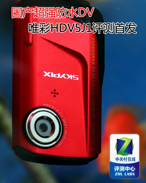 ǿˮDV ΨHDV5J1׷ 