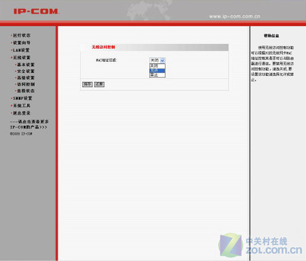 ���ҵ��������� IP-COM��APͻ��100M���