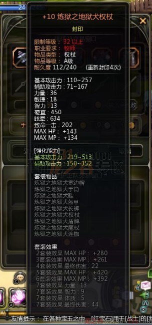 ��֮����Ϸ�ҽ�����װ��ƽ̨����TOP10 