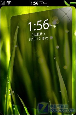 创新工场的日料