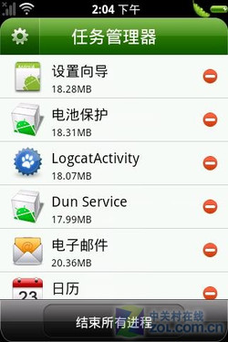 创新工场的日料