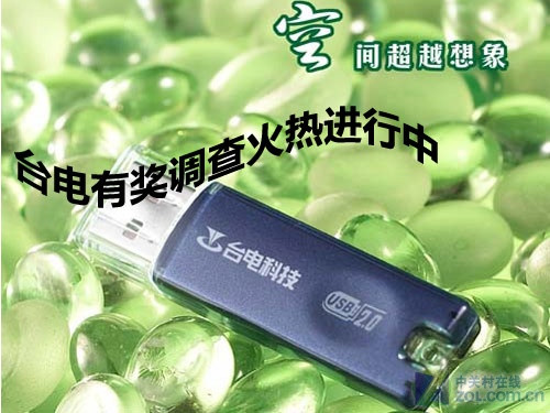 ��32GB���� ̨���н�������Ƚ����� 