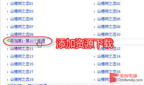 酷我音乐盒<em>另类</em>应用 流行<em>小说</em>随身听_酷我音乐