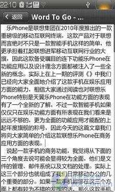ֻǺ Phoneܳ 
