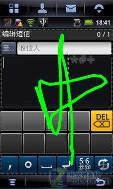 cerl