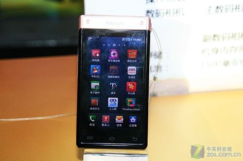 Android2.2助推 臻尊三星W899盛大发布 