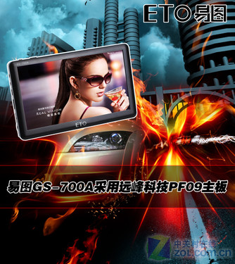 �Ƽ����Ʒ ��ͼGPSʥ����Ϊ��֧�� 