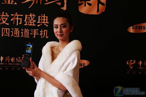 Android2.2助推 臻尊三星W899盛大发布 