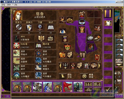 在策略的世界驰骋 二十年战棋情结回顾