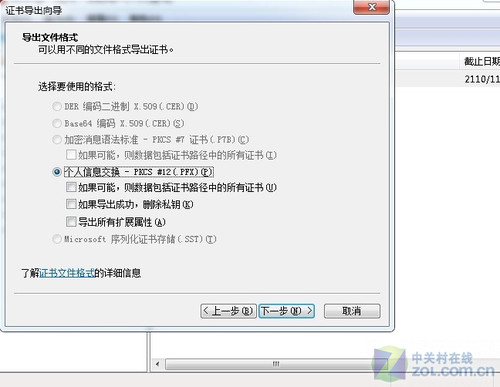 Win7EFSܺBitlockerӦý 