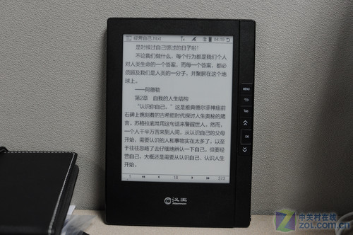新增浏览器 汉王N618火星版电纸书评测 