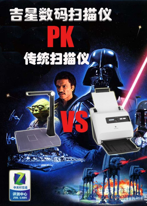 ˭��ǿ����������ɨ����PK��ͳɨ���� 
