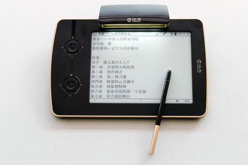 Nϵ���콢��Ʒ ������ֽ��N628����ͼ�� 