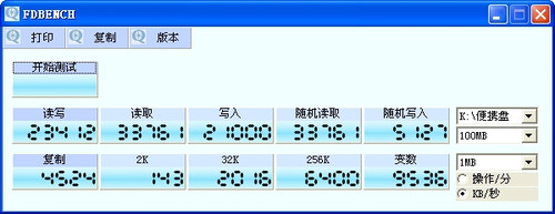 海量数据随心存储 32GB容量PNY双子盘评测 