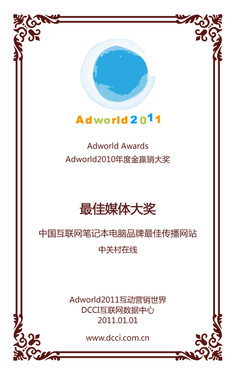 йشٻAdworld2010ý 