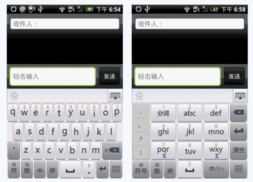 百度手机输入法哪个版本最好用？_手机百度输入法怎么输入表情_百度手机输入法官网