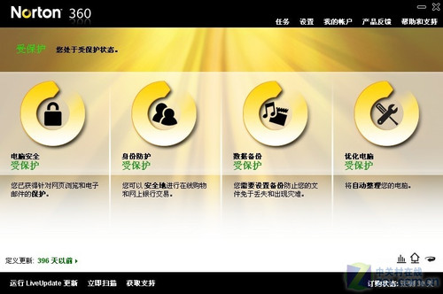 诺顿和诺顿360两个杀毒软件可以共同使用吗_诺顿和诺顿360两个杀毒软件可以共同使用吗