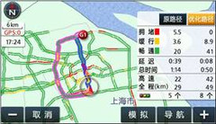 前程无忧，尽在新科互动导航TX1000 