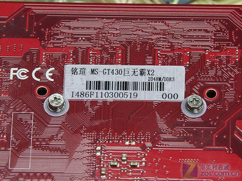 û2GB�Դ滹զ�� �������GT430�ѿ��� 