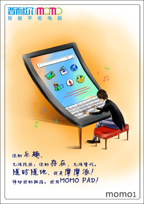 ���ֹ����� MOMO1����ְҵ�� 