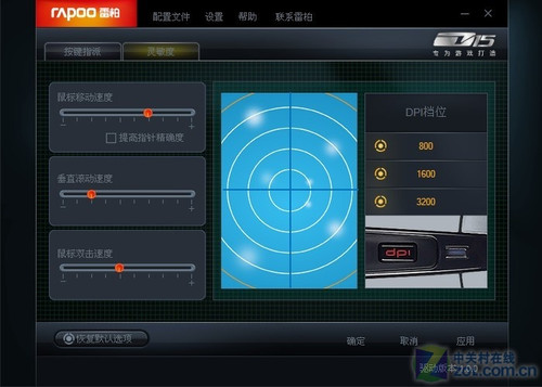万能鼠标驱动_鼠标自动转到下一程序_多媒体鼠标驱动程序