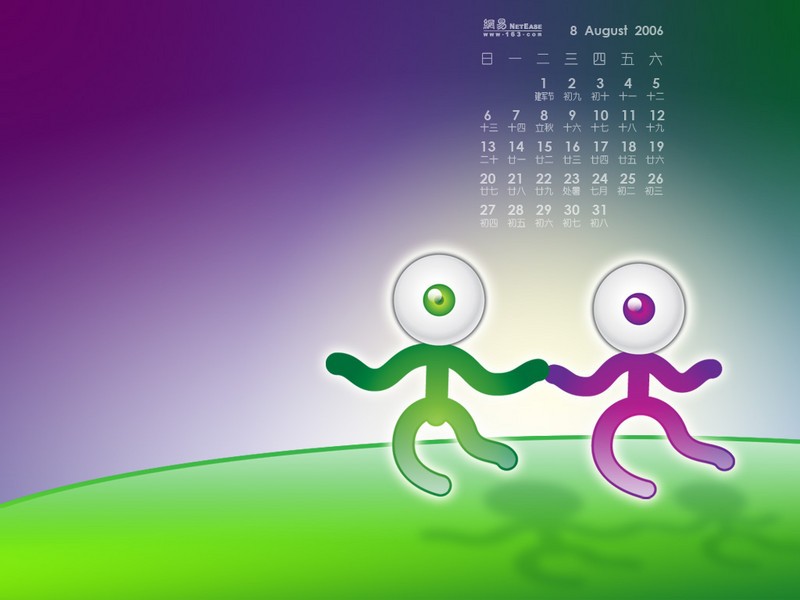 ͼƬ����,ͼ9-ZOL�йش����ߵ�9��
