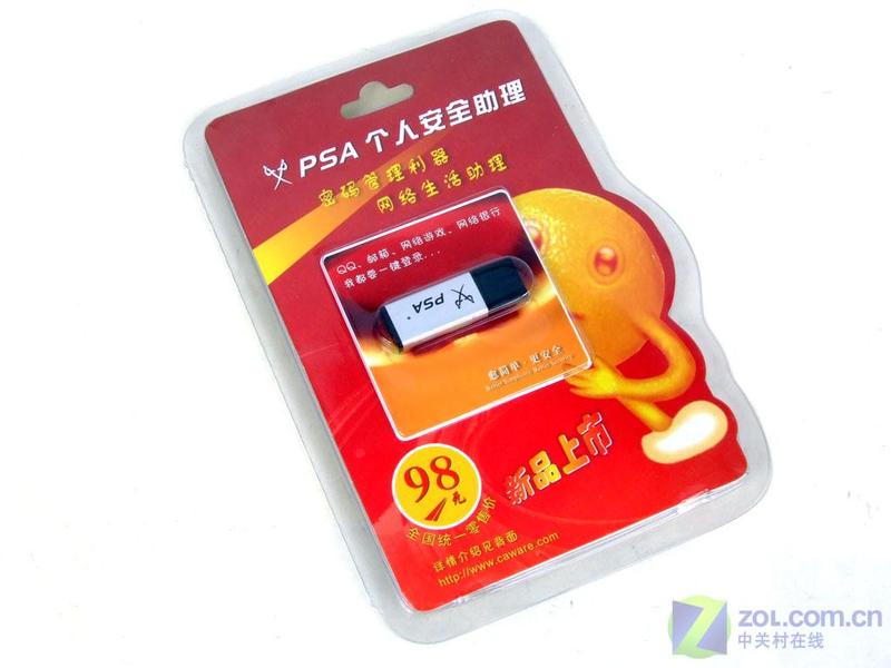 �����û��ر� PSA���˰�ȫ��������ͼƬ����,ͼ1-ZOL�йش����ߵ�1��