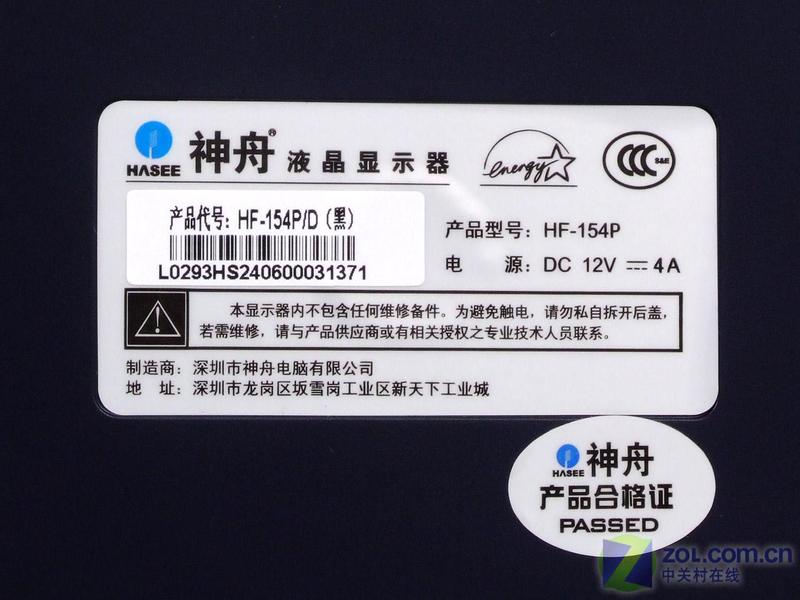 ����HF154BͼƬ���� ��5�� -ZOL�йش����ߵ�5��
