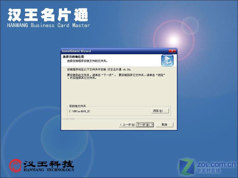 ������HanWang�����(��׼��)ͼƬ���� ��22�� -ZOL�йش����ߵ�22��