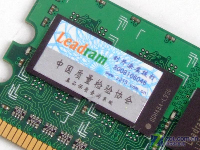��ʤ�Ƽ���leadmax����ʤ512MB DDR2 800ͼƬ���� ��5�� -ZOL�йش����ߵ�5��