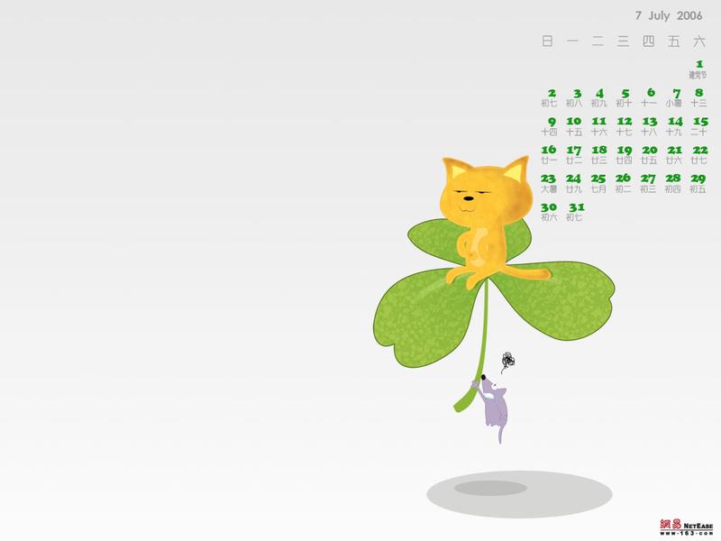 ͼƬ����,ͼ19-ZOL�йش����ߵ�19��