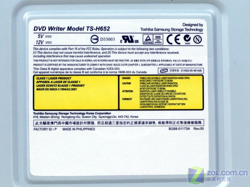 ���ǣ�Samsung��18X DVD��¼��(�׽��)TS-H652DͼƬ���� ��7�� -ZOL�йش����ߵ�7��