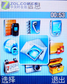 ��Ħ��V3i���� 200����������E788����ͼƬ����,ͼ28-ZOL�йش����ߵ�28��