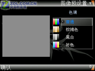 ��ѧ�佹֮�� ŵ����N93��ƴ����V903SHͼƬ����,ͼ71-ZOL�йش����ߵ�71��