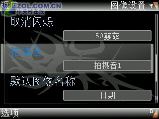��ѧ�佹֮�� ŵ����N93��ƴ����V903SHͼƬ����,ͼ77-ZOL�йش����ߵ�77��