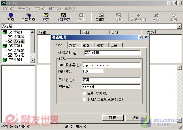 С��ͷҲ�д��ǻ� �����㡱����DIYͼƬ����,ͼ1-ZOL�йش����ߵ�1��