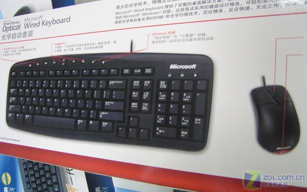�ƽ� �������ɻ�ӭ��5�������װͼƬ����,ͼ4-ZOL�йش����ߵ�4��