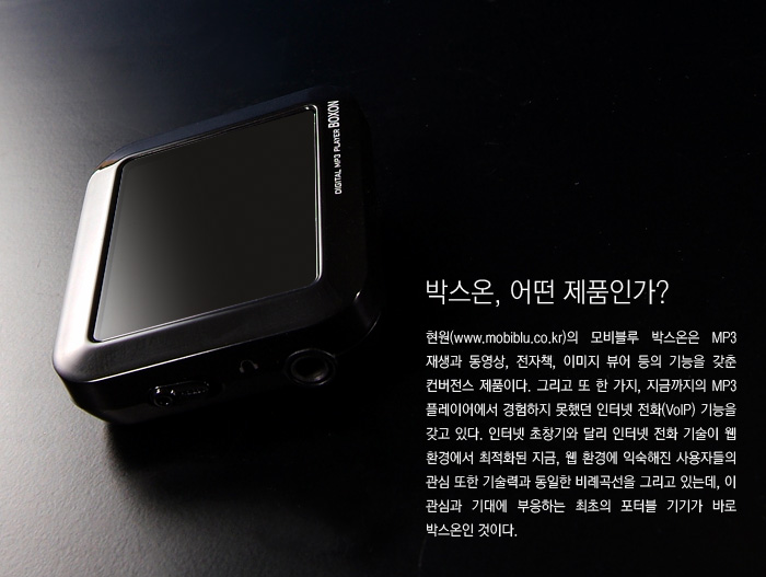 �������� �ܴ�����绰����ԷBOXON��ͼƬ����,ͼ4-ZOL�йش����ߵ�4��