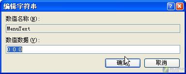 ������� �ı�Windowsϵͳ������ɫͼƬ����,ͼ2-ZOL�йش����ߵ�2��