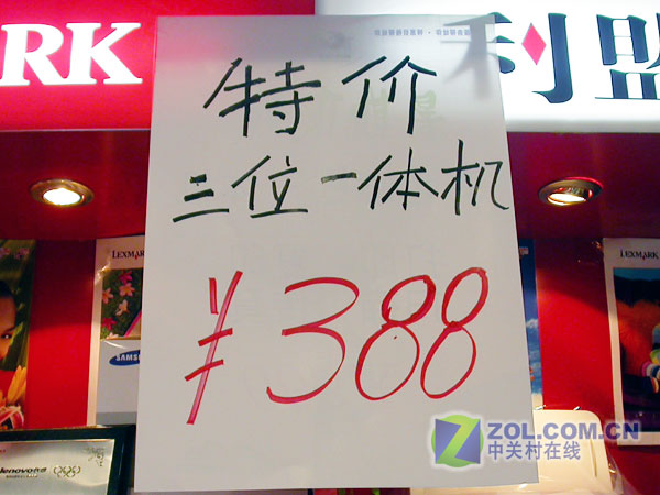 һ�������388Ԫ ����X2250��˦���ͼƬ����,ͼ2-ZOL�йش����ߵ�2��