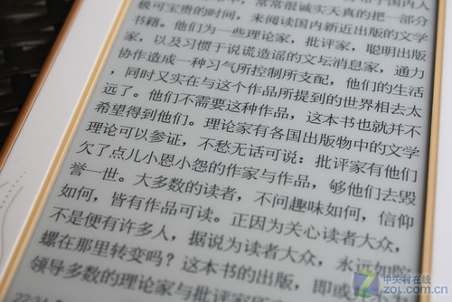 专为书女量身打造 汉王F61电纸书评测