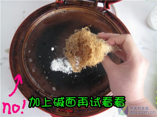 差点让美女编辑丢了工作的清理难题_电饼铛_