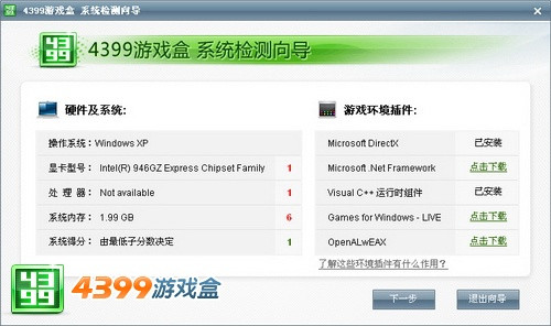 �ӵ��籩��Ϯ 4399��Ϸ��CS���͸����� 