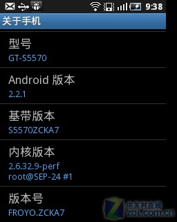 Android2.2+网圈 三星盖世系列S5570评测